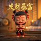瓦力抢红包神器安卓版